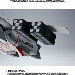 Bandai Missile Set For DX Chogokin Macross 1/48 Scale VF-1J Valkyrie -Toy Dojo 1000131194 9 74197.1545291488.1280.1280 72881