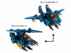 Diaclone Reboot - DA-64 Gamma & Delta Mobile Base Exclusive Set -Toy Dojo 149442db f172 4ac7 9cdf e783f7d823e3