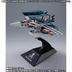 Bandai DX Chogokin Macross 1/48 Scale VF-1 Super Parts Set (TV Version) - Tamashii Web Exclusive -Toy Dojo 1605774173 50139 Superparts4 04284