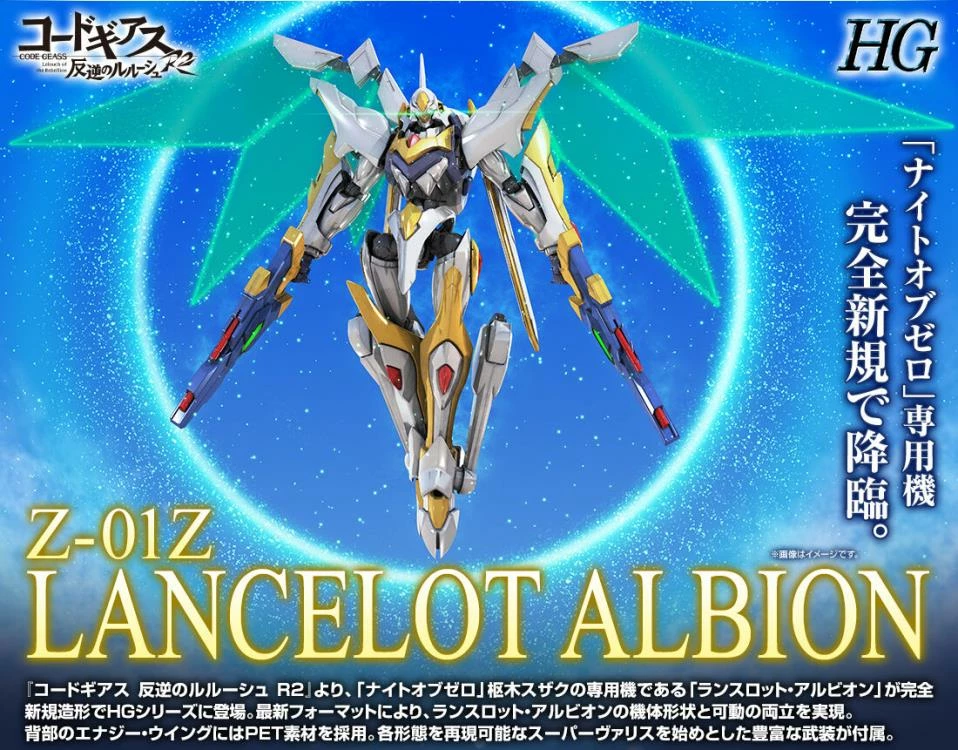 Bandai Code Geass HG Z-01Z Lancelot Albion 1/35 Scale Model Kit 6 Bandai Code Geass HG Z-01Z Lancelot Albion 1/35 Scale Model Kit - Image 6