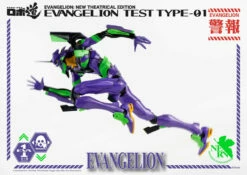 ThreeZero - Evangelion: New Theatrical Edition - ROBO-DOU Evangelion Test Type-01 -Toy Dojo EVA 01 W T4 08 71580.1581004344.1280.1280
