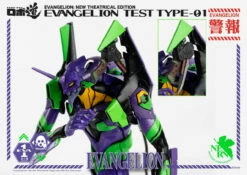 ThreeZero - Evangelion: New Theatrical Edition - ROBO-DOU Evangelion Test Type-01 -Toy Dojo EVA 01 W T4 13 86090.1581004345.1280.1280