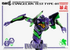 ThreeZero - Evangelion: New Theatrical Edition - ROBO-DOU Evangelion Test Type-01 -Toy Dojo EVA 01 W T4 19 53121.1581004345.1280.1280