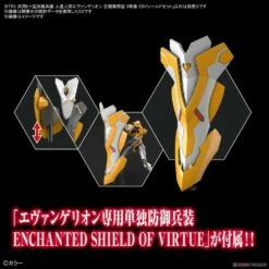Bandai Rebuild Of Evangelion RG EVA Unit-03 (ESV Shield Set) Model Kit -Toy Dojo da939fe2 c305 4bd6 9663 50046c1c4464