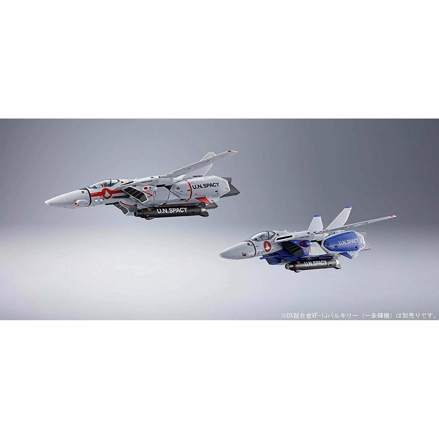 Bandai DX Chogokin Macross 1/48 Scale VF-1A Maximillian Jenius Use 3 Bandai DX Chogokin Macross 1/48 Scale VF-1A Maximillian Jenius Use - Image 3