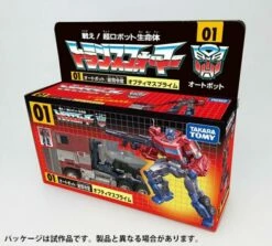 Hasbro Transformers 35th Anniversary Optimus Prime & Convoy Set - Takara Tomy Mall Exclusive -Toy Dojo optimus primes 06 10027