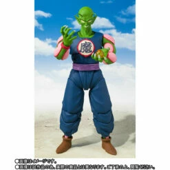 Bandai S.H. Figuarts DragonBall - Piccolo Daimao "King Piccolo"