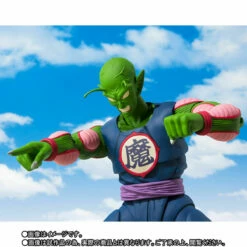 Bandai S.H. Figuarts DragonBall - Piccolo Daimao "King Piccolo" -Toy Dojo shf king piccolo 5 95907.1560192992.1280.1280